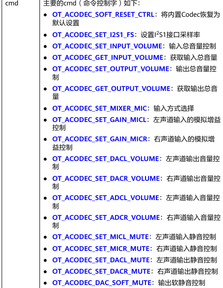 屏幕截图 20260312 140807png