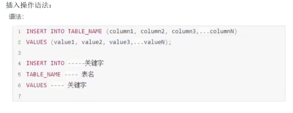 image-20250527194001659