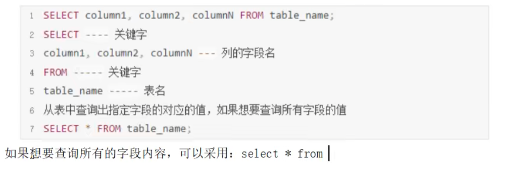 image-20250527194227000