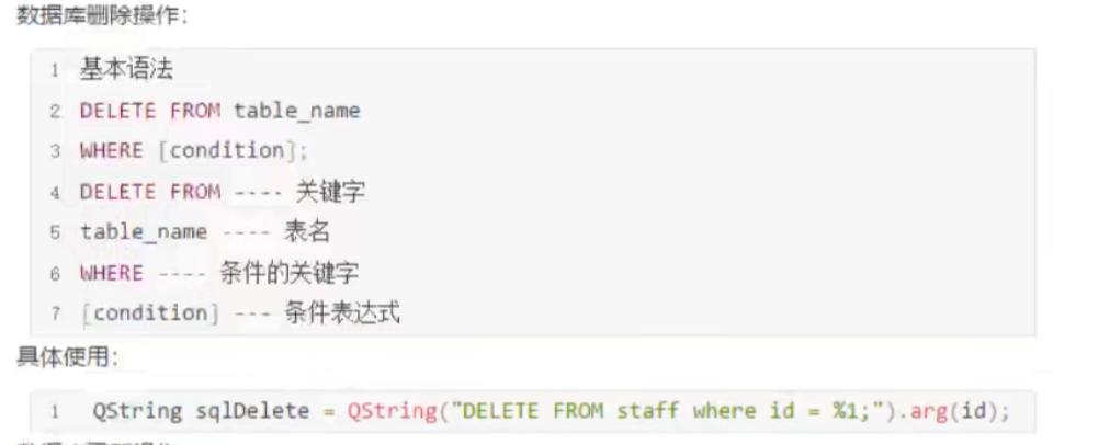 image-20250527200121221