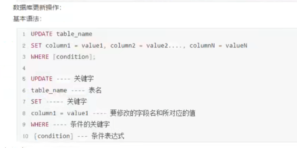 image-20250527200201246