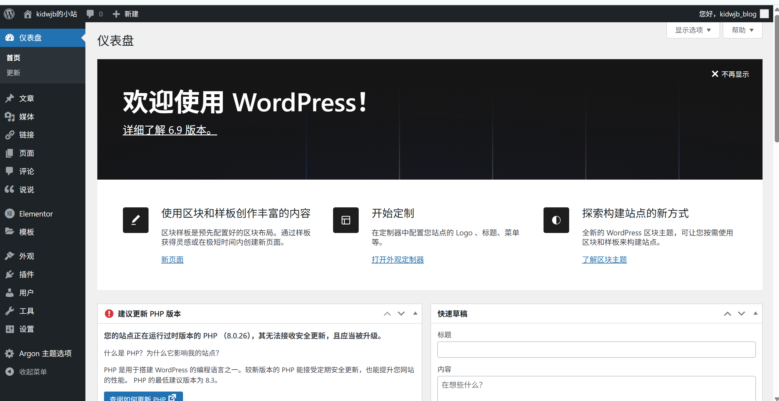 image-20251220192817204