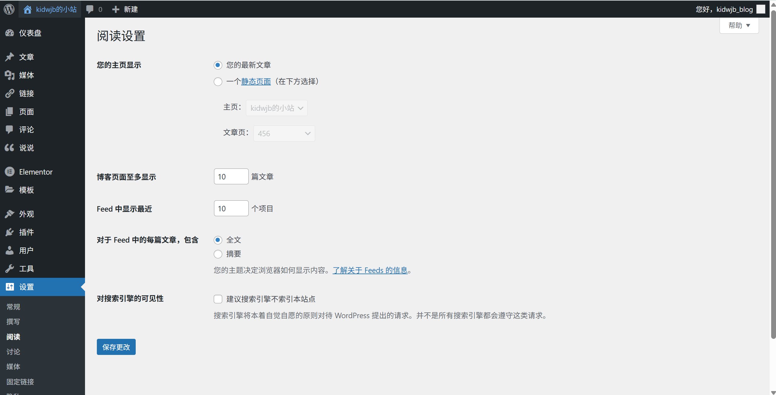 image-20251220193342804